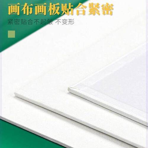 canvas panel art painting board acrylic canvas Phoenix画板