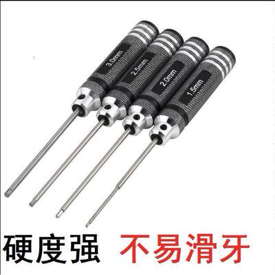 rc metal hex nut key socket screw drivers wrench 4.0mm 5.5m