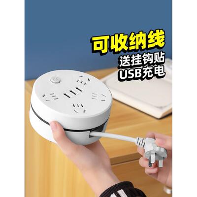 Power cord extension socket Plug wire board with towing Plat