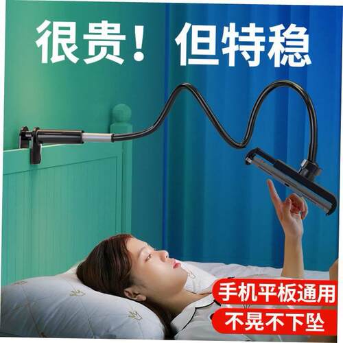 Mobile Phone Holder Stand Portable Flexible Lazy Bed Desktop