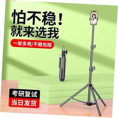 Mobile phone selfie stick tripod telescopic stand bluetooth