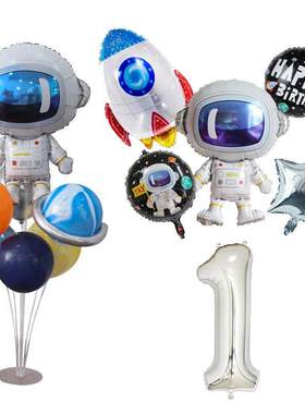Outer Space Theme Party Astronaut Rocket Number Foil Balloon
