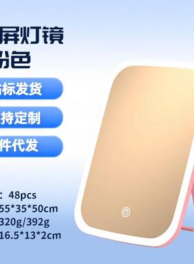 Portable desktop standing mirror 随身便携台式可立镜子