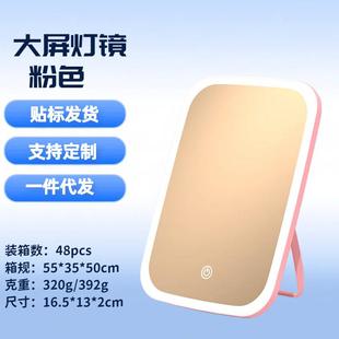 Portable desktop standing mirror 随身便携台式可立镜子
