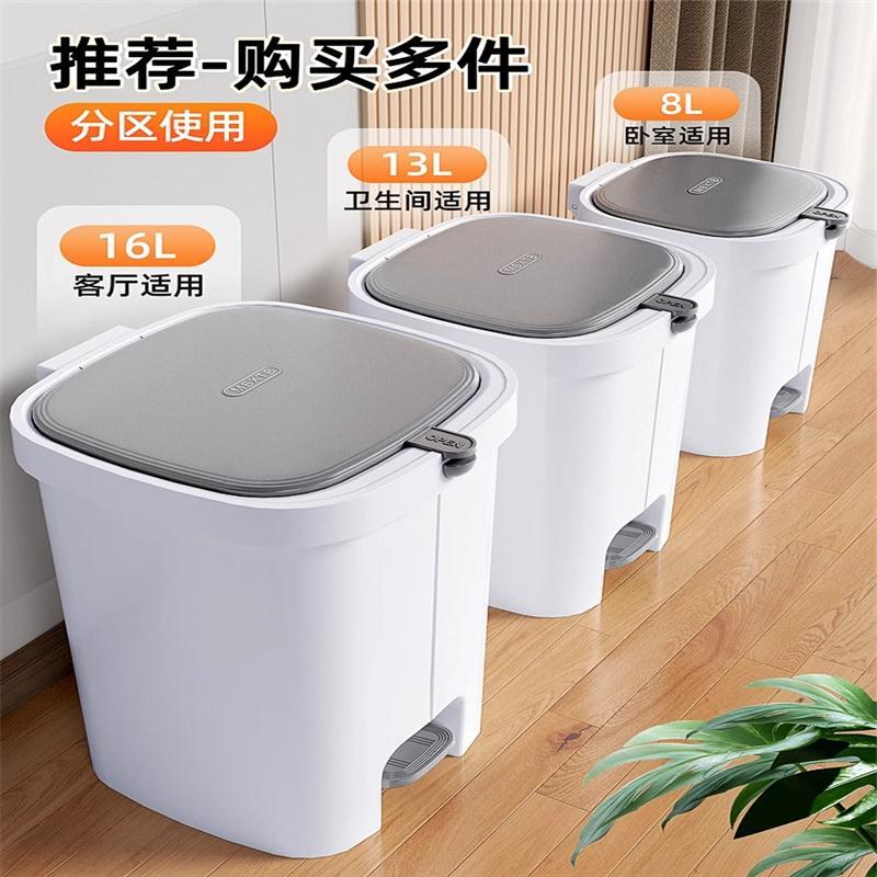 Rubbish Can Kitchen Toilet Trash with Press Lid Garbage Bin