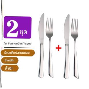 steak cutlery spoon other fork tableware knife western set