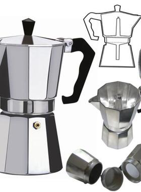Coffee Maker machine aluminum mocha pot 摩卡咖啡壶八角铝壶