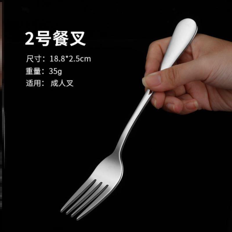 Stainless steel cutlery knife, fork and spoon three piece