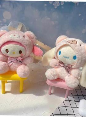 Sanrio Become A Bear Plush Keychain Cinnamoroll Anime Keycha