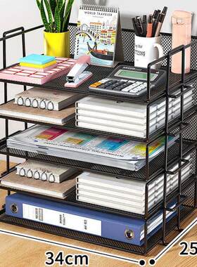 File rack storage bar desktop drawer 文件架收纳栏桌面抽屉