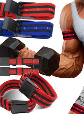 BFR Rigid Blood Flow Restriction Band For Arms Legs Glutes B