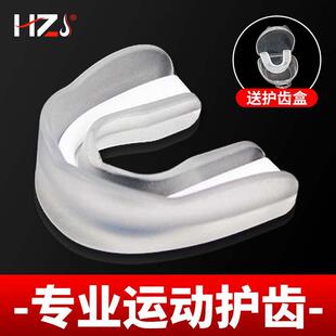 Silicone braces Boxing mouth guard Children