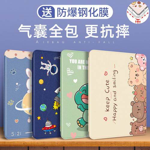 适用于 于IPad case Apple Tablet silicone transparent case保护套