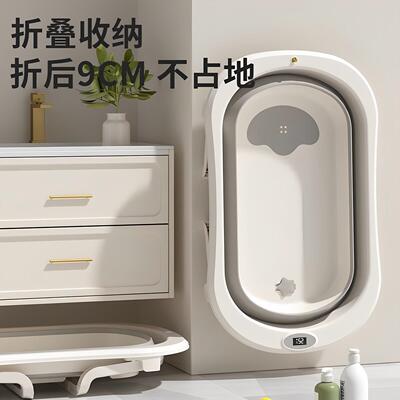 Large baby folding bathtub children