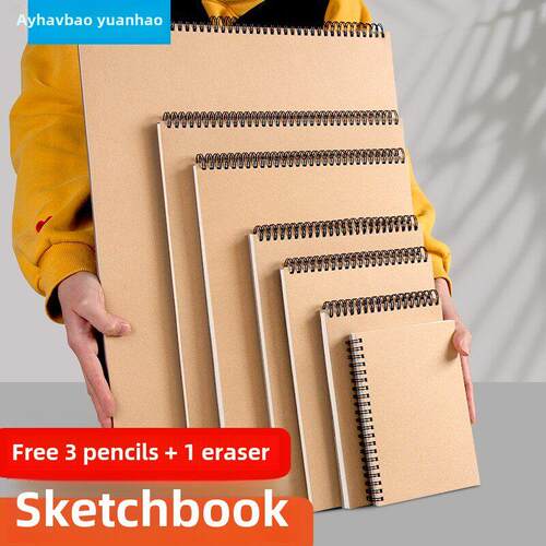 A4 sketch book sketchbook drawing book 速写本素描本
