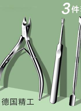 3pcs/set Stainless Steel Cuticle Nippers Nail Clipper Cutter