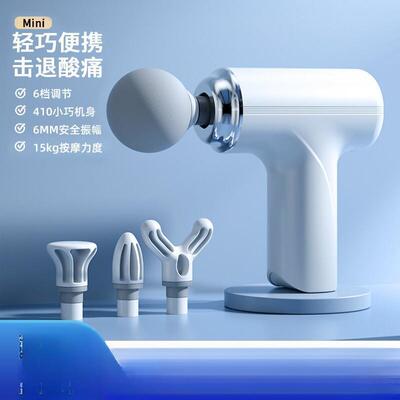 Fascia gun fitness equipment muscle impact massager筋膜枪