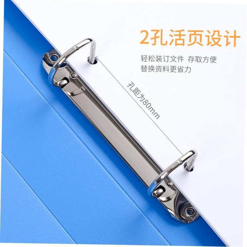 2 ring binder活页夹 a4 3 holes folder夹 looseleaf file文件夹