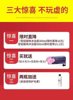 。cat shower gel ferret fragrance ferret puppet sterilizat