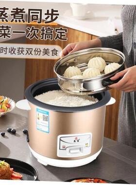 Electric Mini Rice Cooker Pot 小电饭锅2-4人迷你宿舍电饭煲