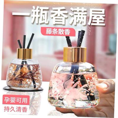 2pc Home Fragrance Scent Diffuser Sticks room Air Freshener