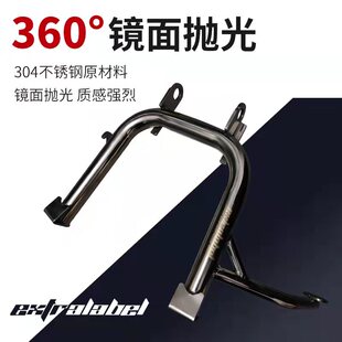 小牛双撑MQI2 中撑脚架改装 不锈钢大侧边撑N1S大撑支架加厚