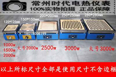 电子炉 实验电炉 电子万用炉 调温炉可调节电炉双联220V/2*1000W