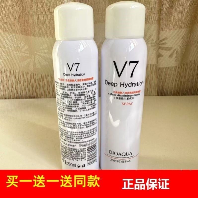 v7懒人素颜隔离防护喷雾晒后遮瑕提亮肤色清爽全身持久保湿