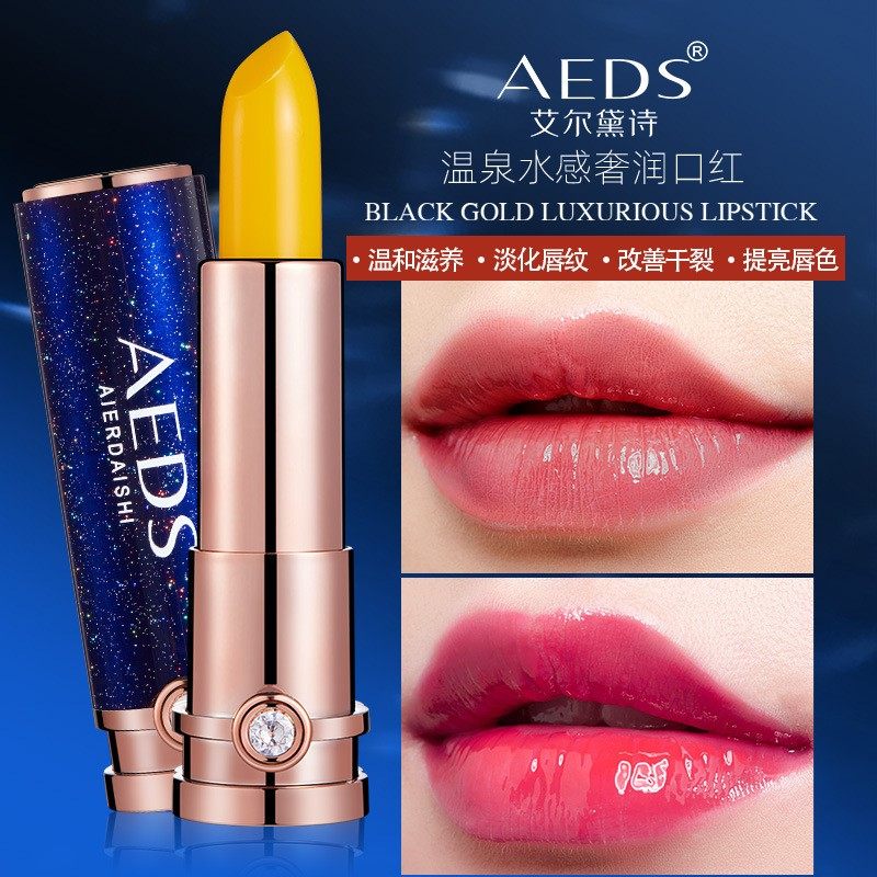 正品艾尔黛诗奢润变色口红不掉色防水不沾杯千人千色保湿滋润唇膏,彩妆/香水/美妆工具,唇膏/口红,淘宝优惠券,粉丝福利购,淘宝优惠卷