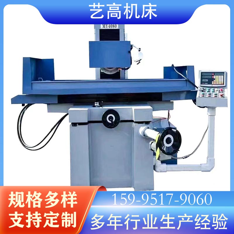 厂家直供MY718,MY250,MY3060,MY3270,MY4080液压自动磨床