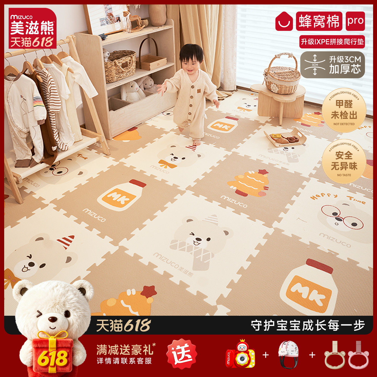 宝宝爬爬垫拼接加厚家用婴儿童专用IXPE无甲醛防摔爬行垫泡沫地垫