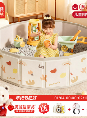 儿童太空玩具沙池挖沙子套装无毒室内决明子宝宝游乐海洋球围栏池