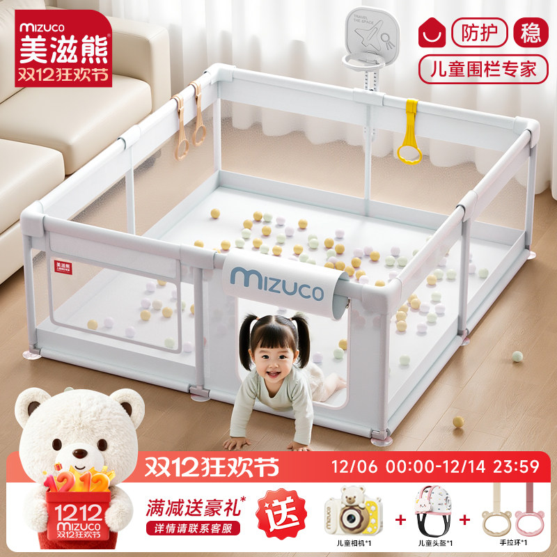 围栏防护栏婴儿客厅地上爬行学步栅栏宝宝室内家用爬垫儿童游戏栏