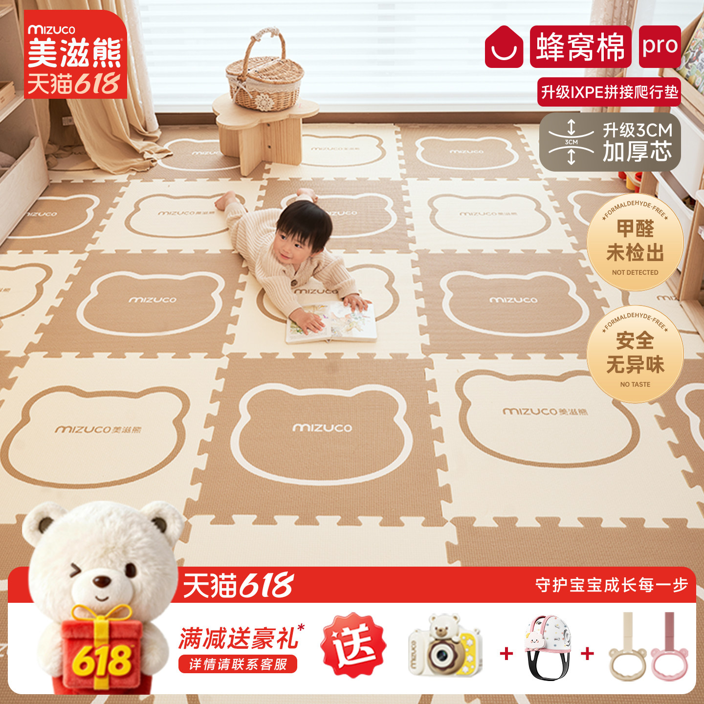宝宝爬爬垫拼接加厚家用婴儿童专用IXPE无甲醛防摔爬行垫泡沫地垫