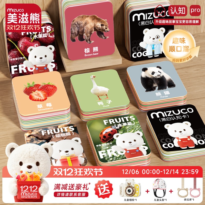 动物认知卡片早教启蒙书儿童识字宝宝看图识物图幼儿数字益智玩具