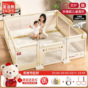 围栏婴儿防护栏客厅地上爬行学步围栏宝宝室内家用升降儿童游戏栏