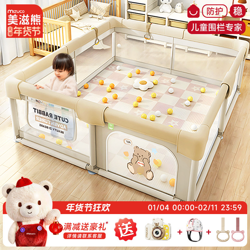 围栏防护栏婴儿地上爬行学步栅栏宝宝室内家用爬垫儿童游戏安全栏