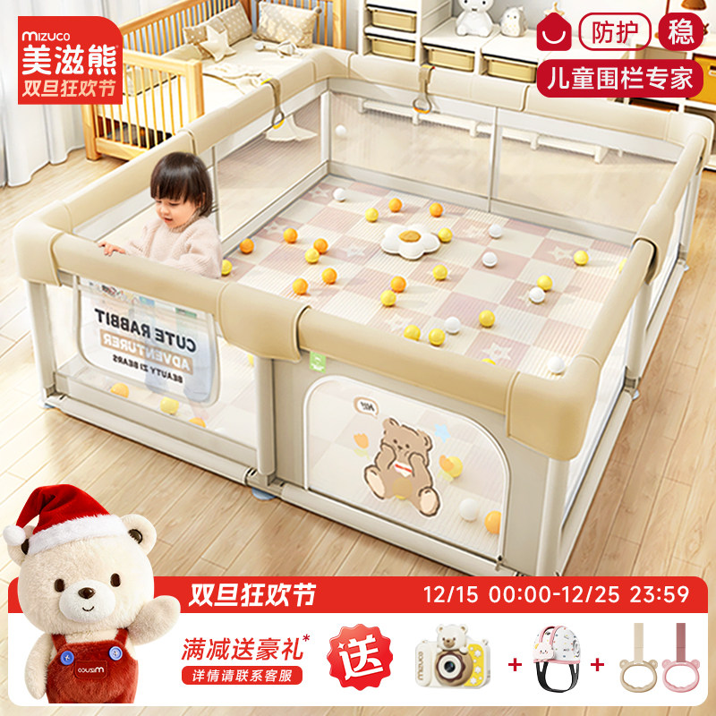 围栏防护栏婴儿地上爬行学步栅栏宝宝室内家用爬垫儿童游戏安全栏