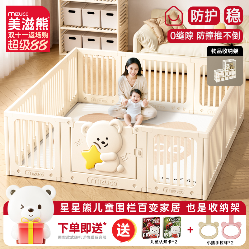 宝宝围栏婴儿游戏围栏防护栏室内家用宝宝地上围栏儿童爬行垫栅栏