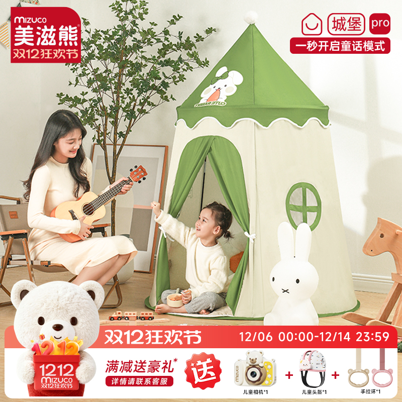 儿童帐篷室内儿童帐篷床女孩城堡儿童秘密基地小屋宝宝公主小帐篷