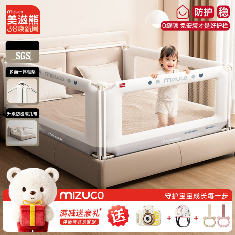 美滋熊床围栏婴儿防摔防护栏儿童床边防掉挡板宝宝加高床护栏一面