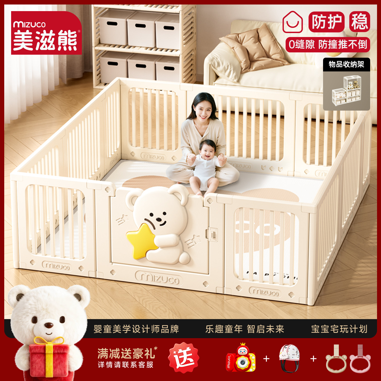宝宝围栏婴儿游戏围栏防护栏室内家用宝宝地上围栏儿童爬行垫栅栏