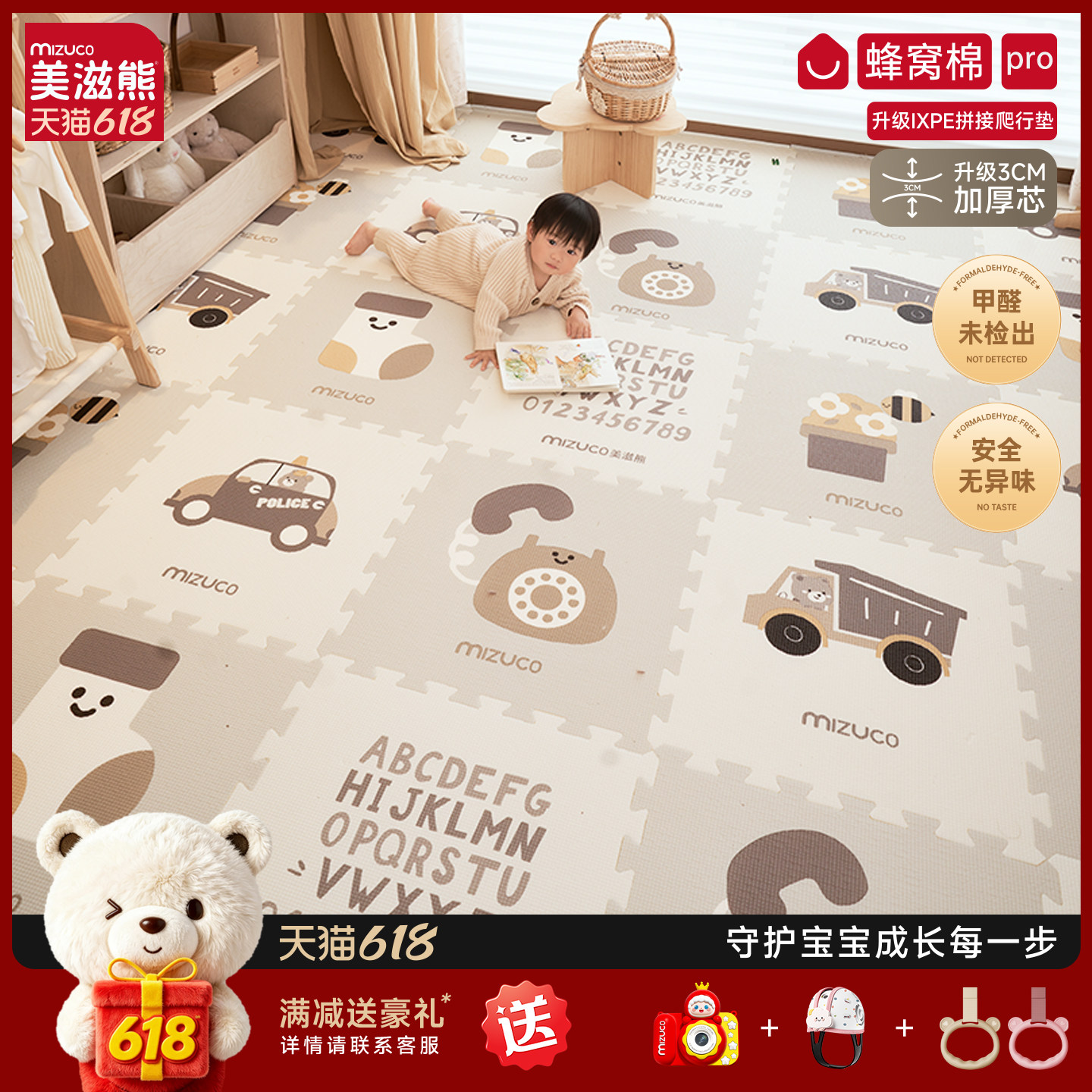 宝宝爬爬垫拼接加厚家用婴儿童专用IXPE无甲醛防摔爬行垫泡沫地垫