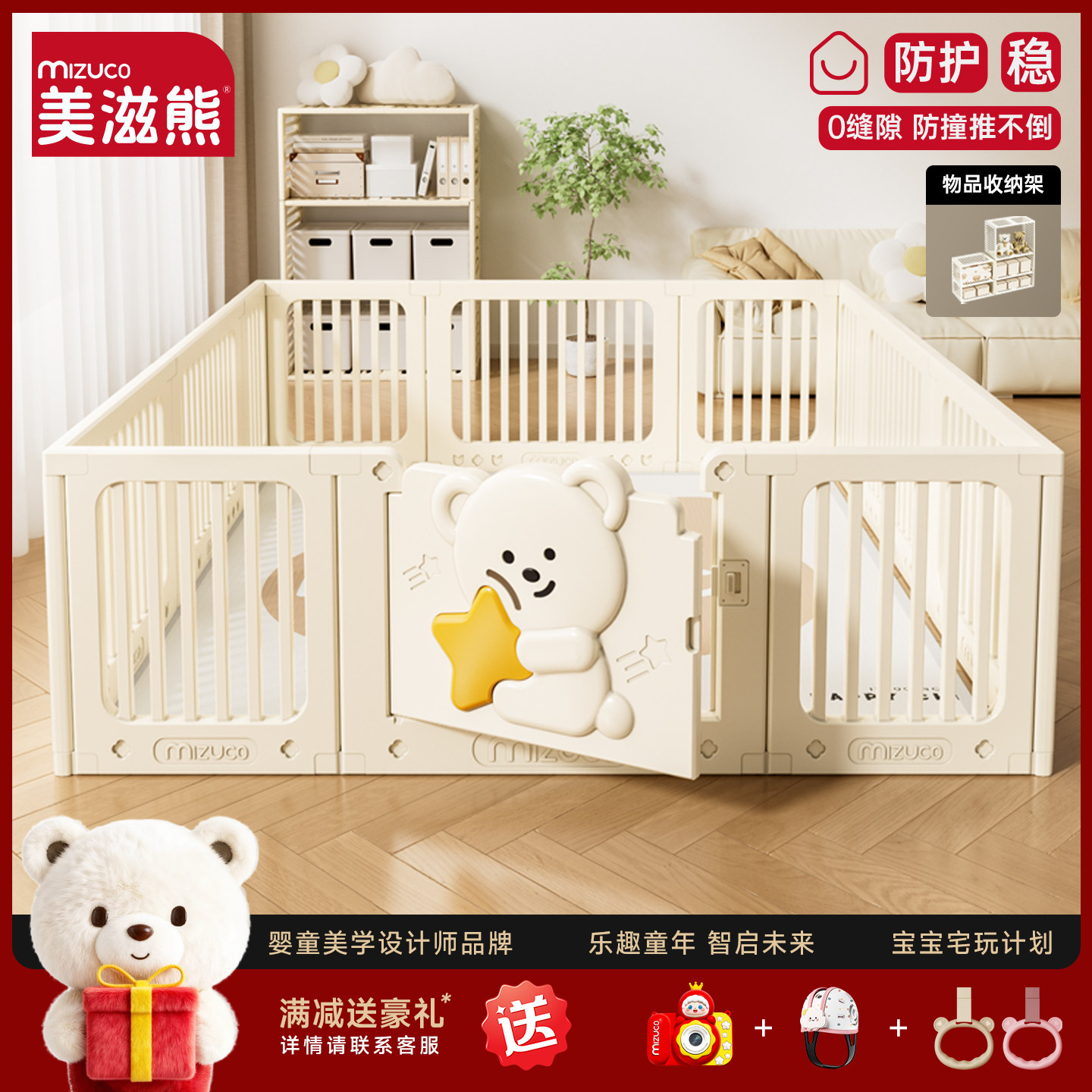 宝宝围栏婴儿游戏围栏防护栏室内家用宝宝地上围栏儿童爬行垫栅栏