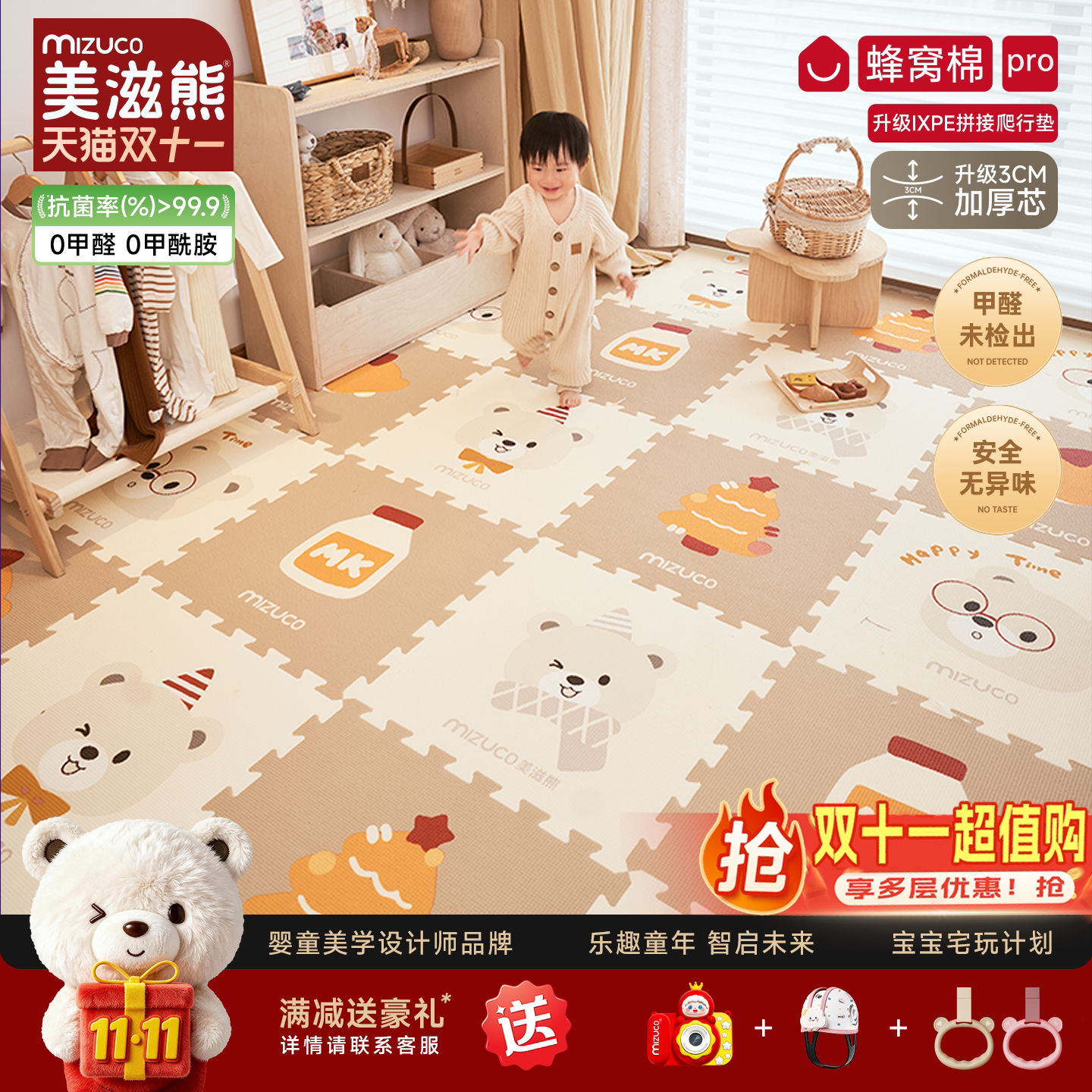 宝宝爬爬垫拼接加厚家用婴儿童专用IXPE无甲醛防摔爬行垫泡沫地垫