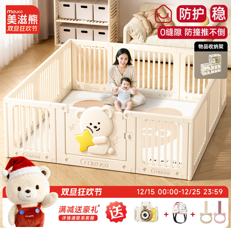 宝宝围栏婴儿游戏围栏防护栏室内家用宝宝地上围栏儿童爬行垫栅栏