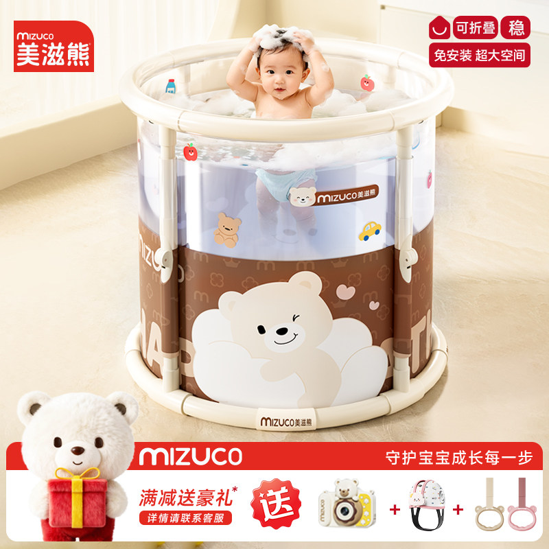 婴儿游泳桶儿童泡澡桶家用新生儿可折叠游泳池宝宝大号洗澡桶浴桶