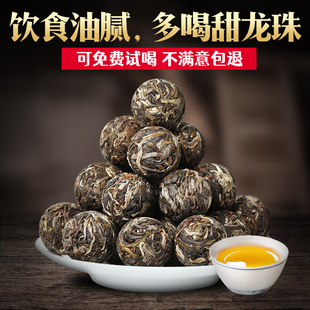 龙珠生茶普洱茶小沱茶生普茶叶云南古树茶特级早春原料 可试喝