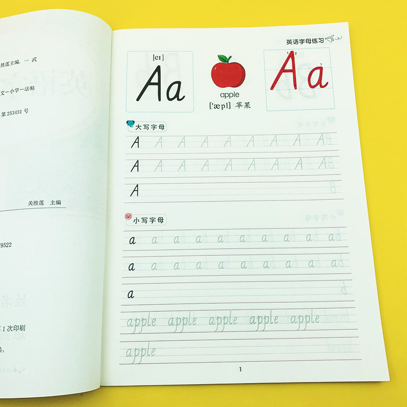 26个英语字母描红本练习本幼儿园小学生英语字母大小写手写体字帖