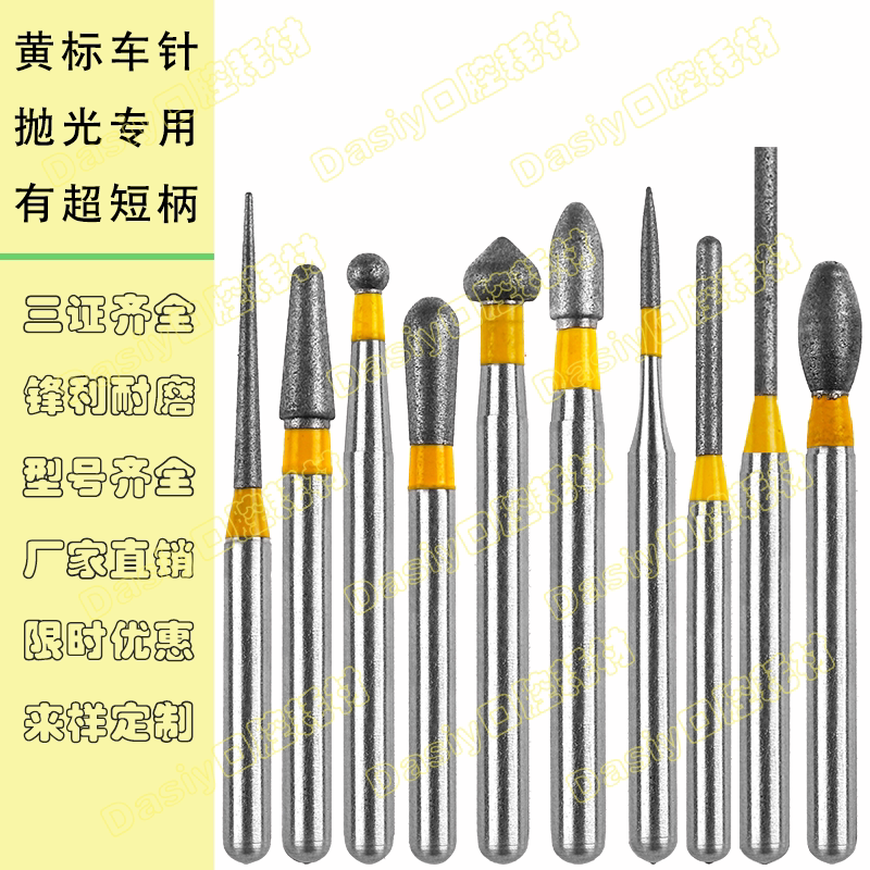高速耐磨锋利金刚砂车针图片